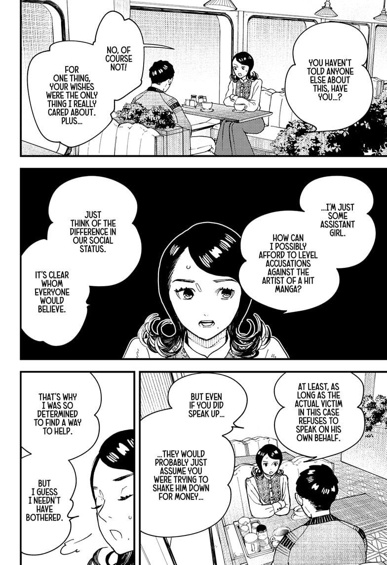 Read Kurumizawa's Folly Manga Online