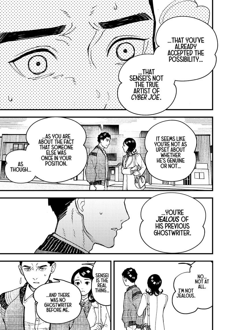 Read Kurumizawa's Folly Manga Online