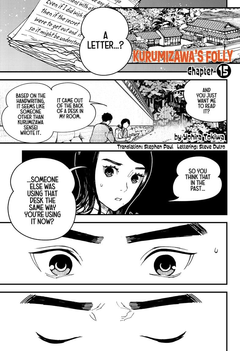 Read Kurumizawa's Folly Manga Online