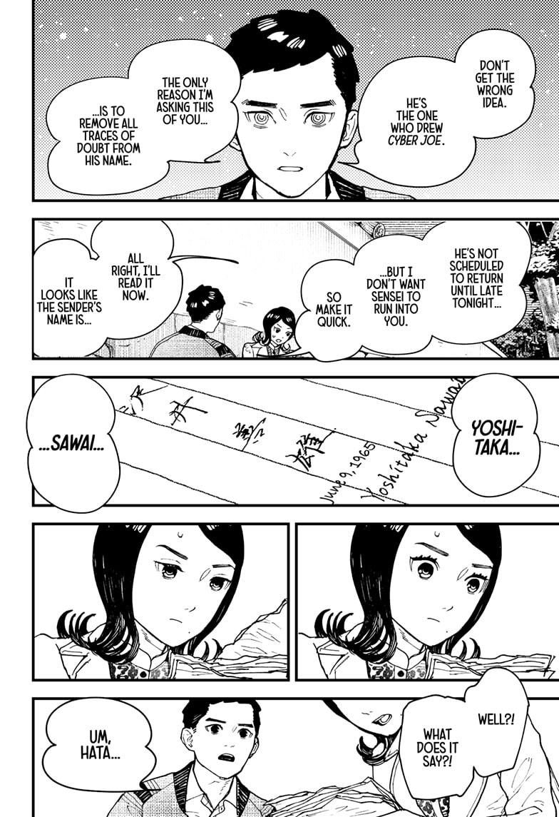 Read Kurumizawa's Folly Manga Online