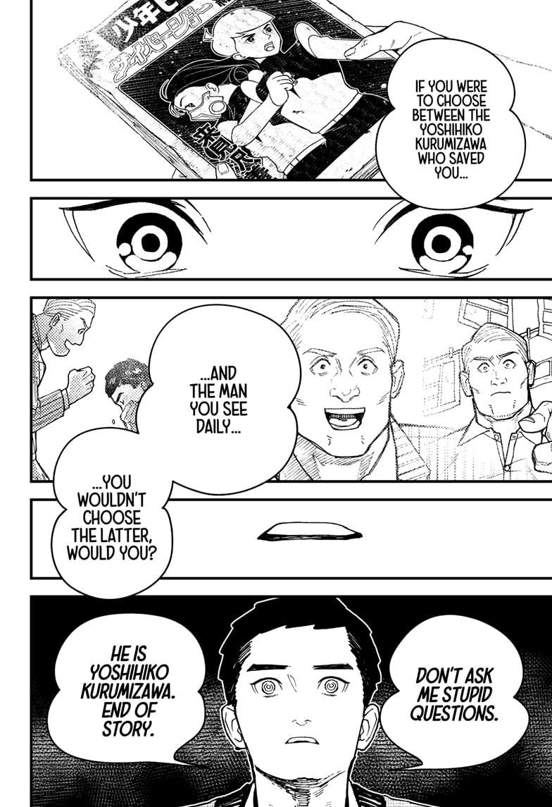 Read Kurumizawa's Folly Manga Online
