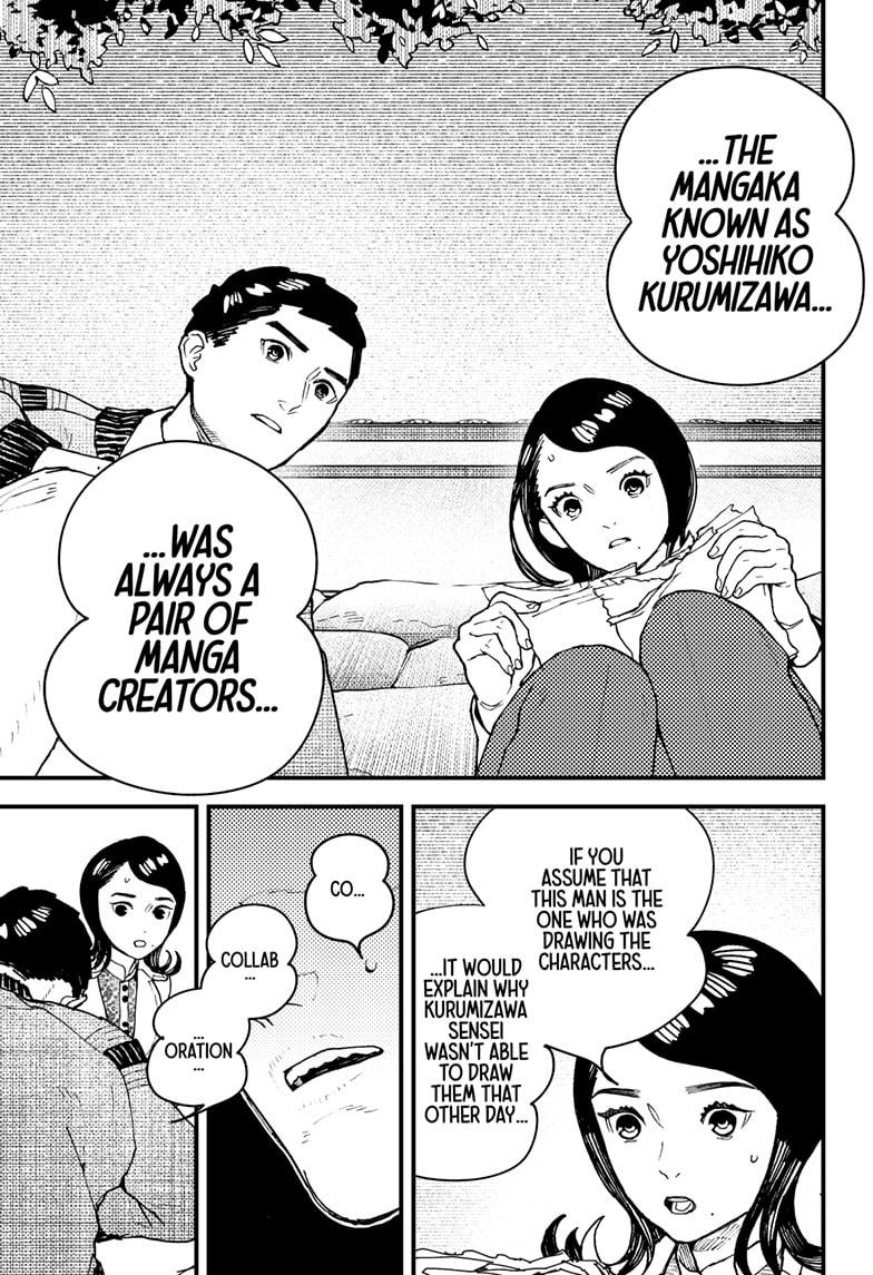 Read Kurumizawa's Folly Manga Online