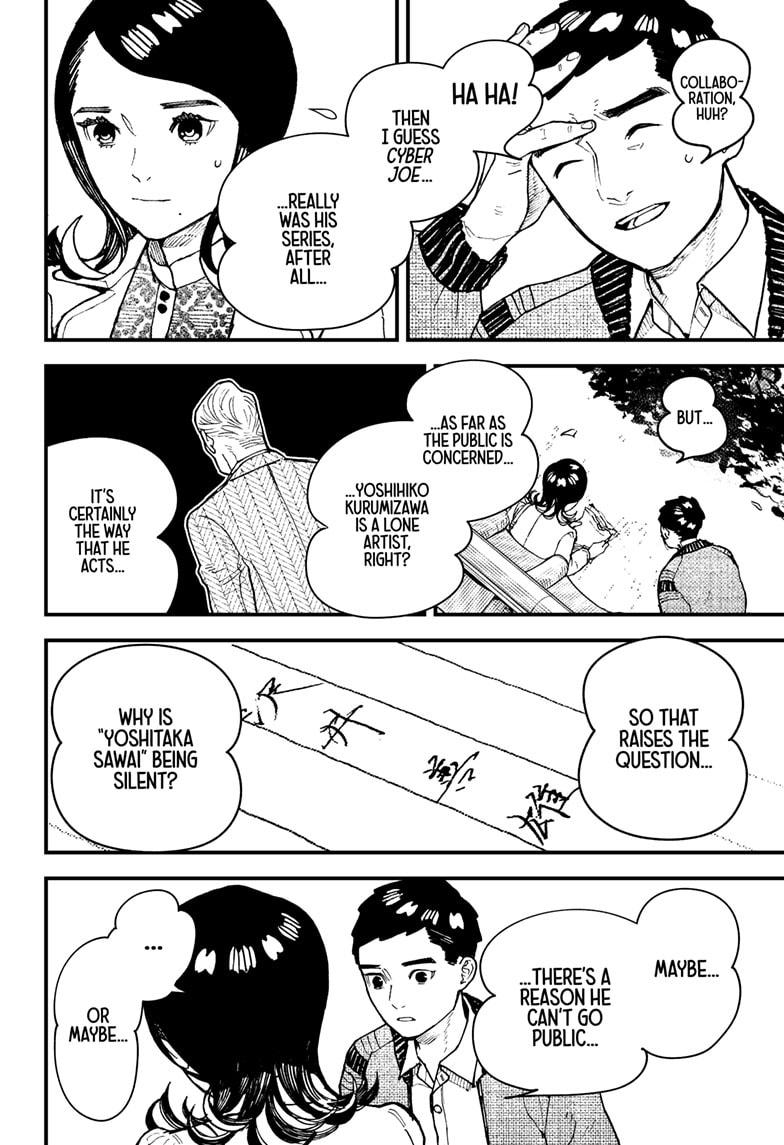 Read Kurumizawa's Folly Manga Online