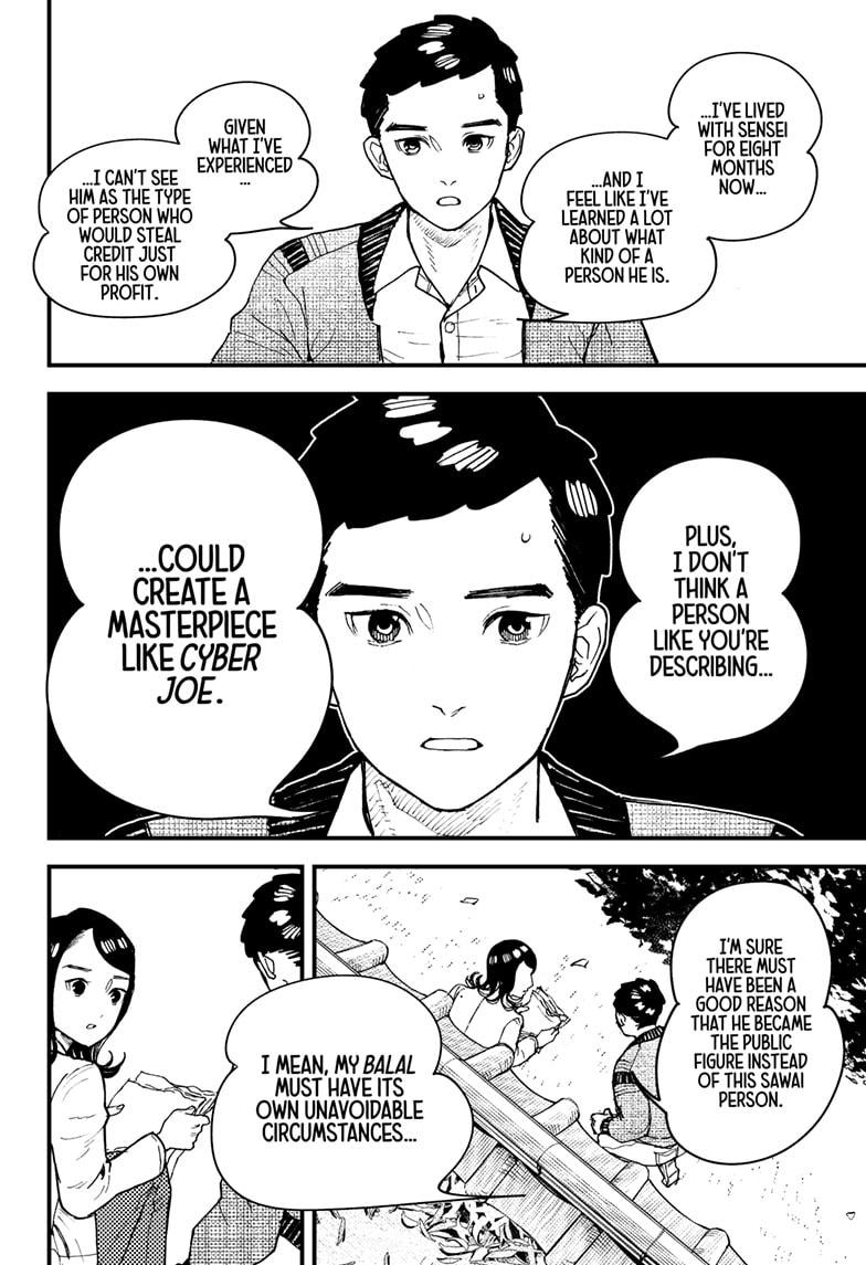 Read Kurumizawa's Folly Manga Online