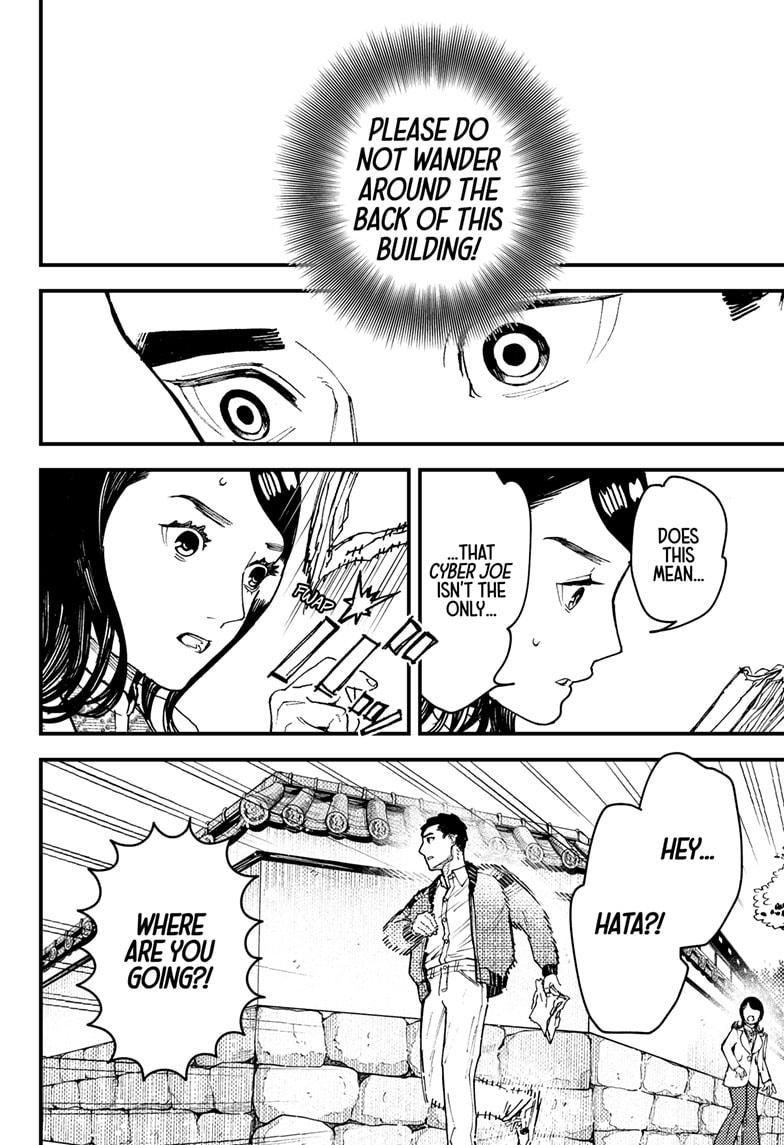 Read Kurumizawa's Folly Manga Online