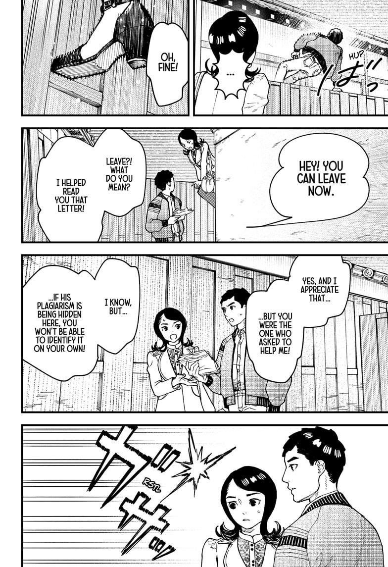 Read Kurumizawa's Folly Manga Online