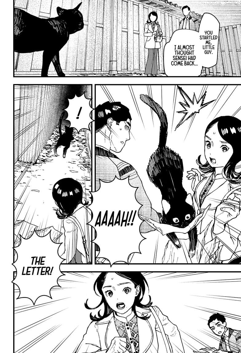 Read Kurumizawa's Folly Manga Online