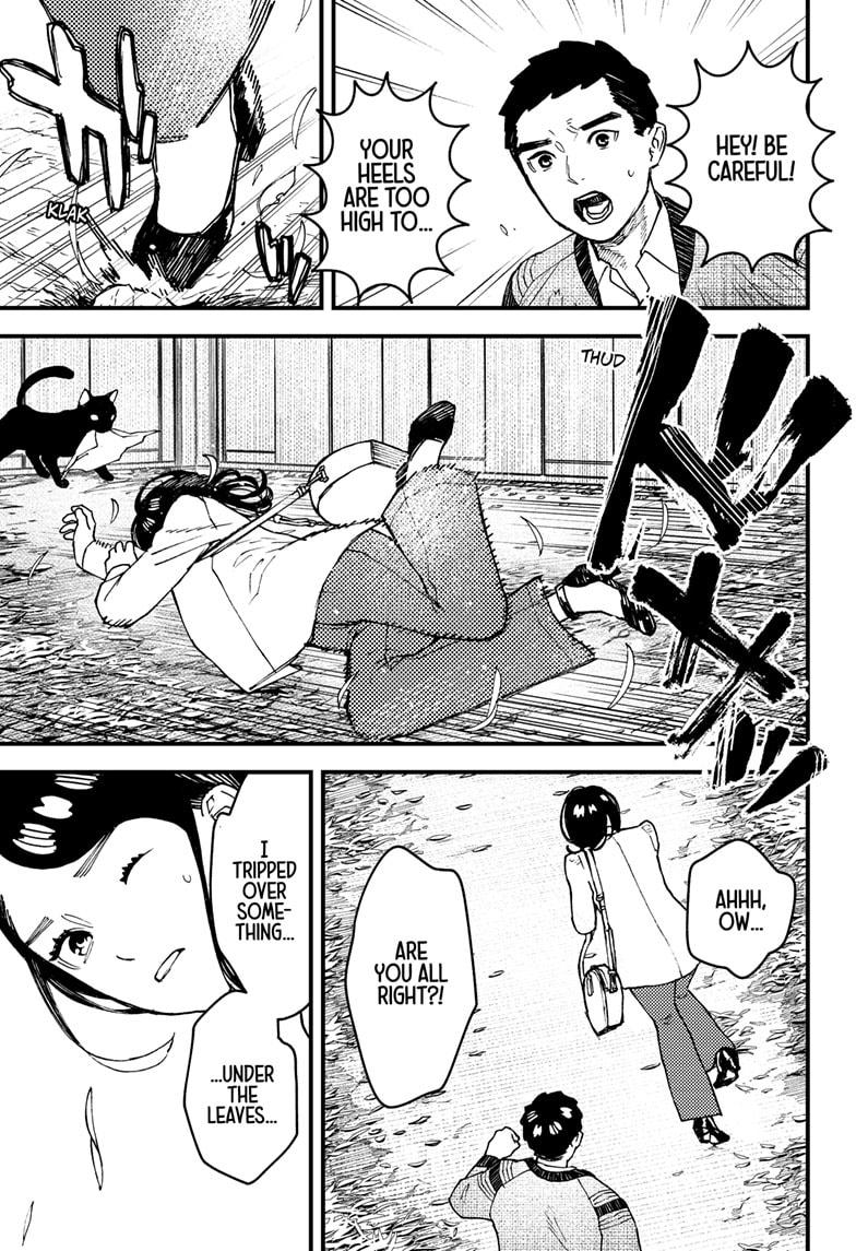 Read Kurumizawa's Folly Manga Online