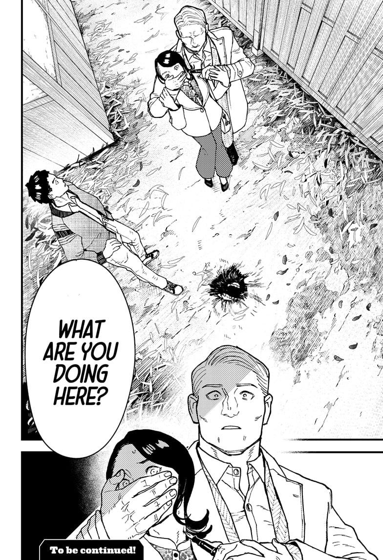 Read Kurumizawa's Folly Manga Online