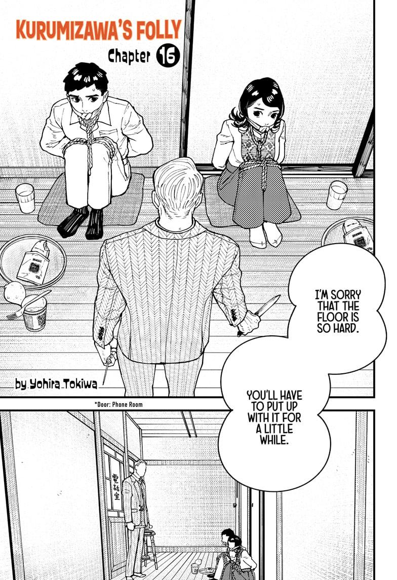 Read Kurumizawa's Folly Manga Online