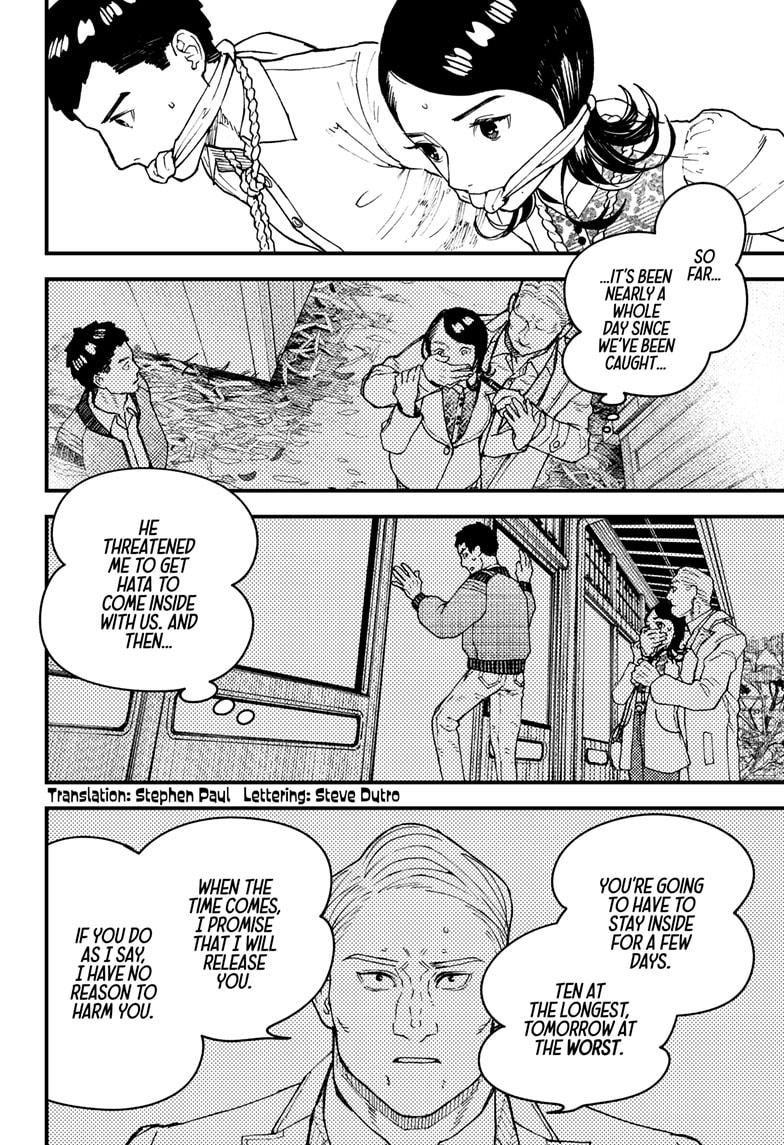 Read Kurumizawa's Folly Manga Online
