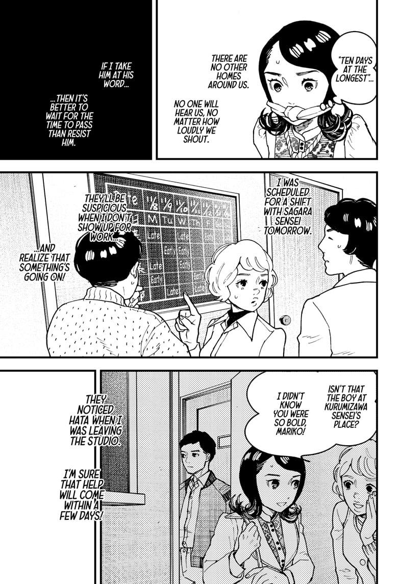 Read Kurumizawa's Folly Manga Online