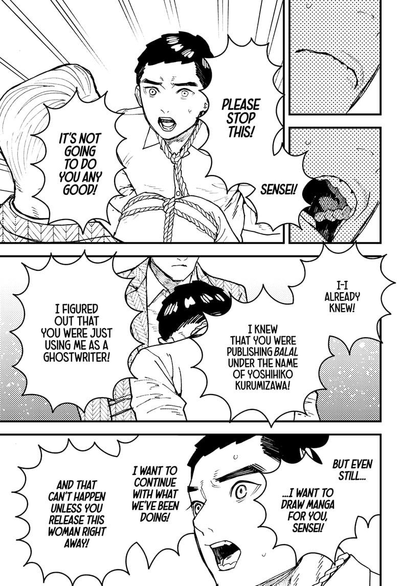 Read Kurumizawa's Folly Manga Online