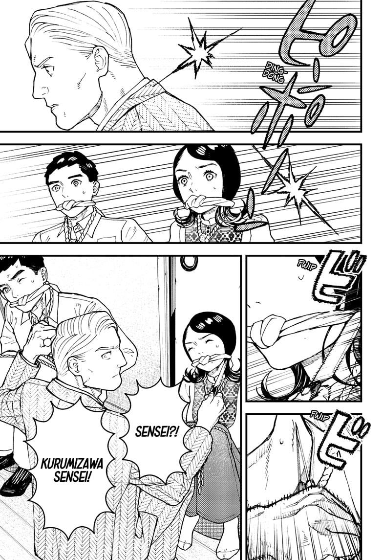 Read Kurumizawa's Folly Manga Online