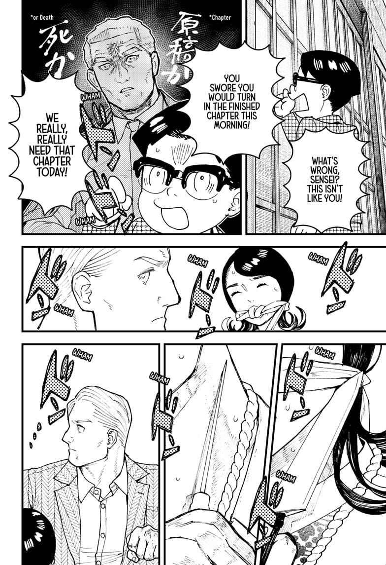 Read Kurumizawa's Folly Manga Online
