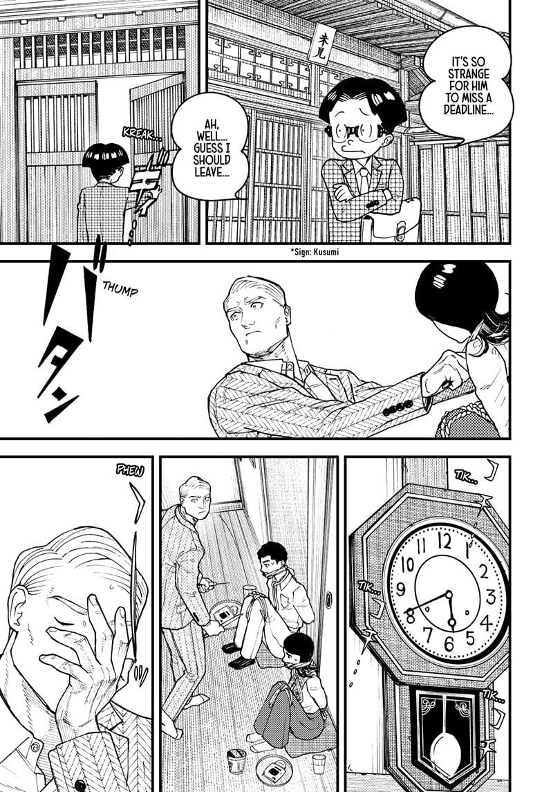 Read Kurumizawa's Folly Manga Online