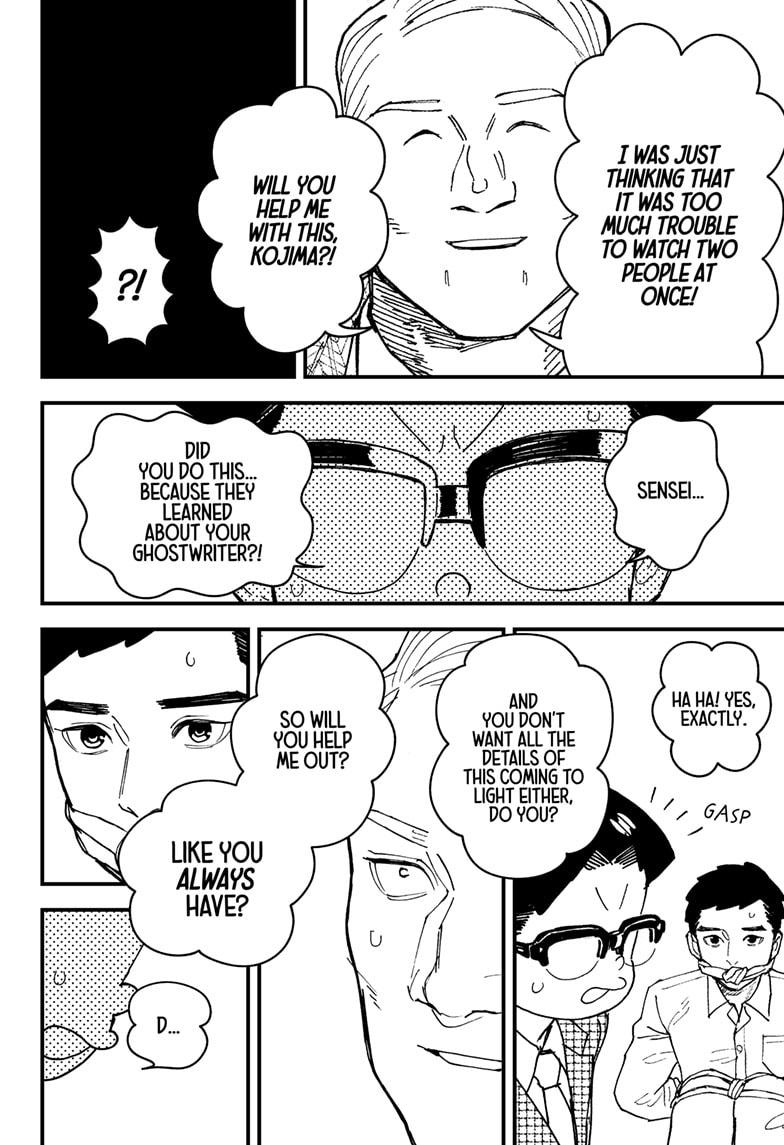 Read Kurumizawa's Folly Manga Online