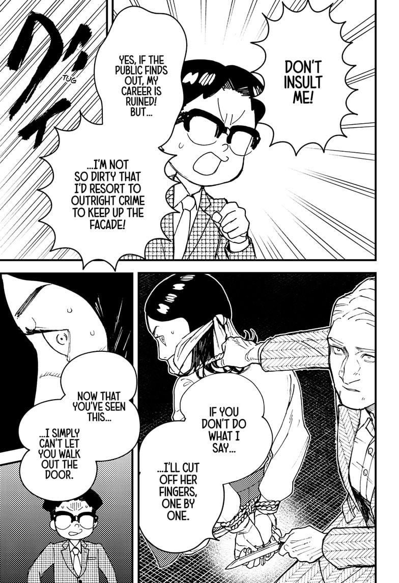 Read Kurumizawa's Folly Manga Online