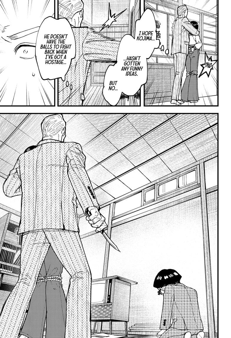 Read Kurumizawa's Folly Manga Online