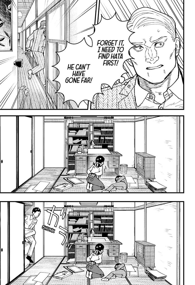 Read Kurumizawa's Folly Manga Online