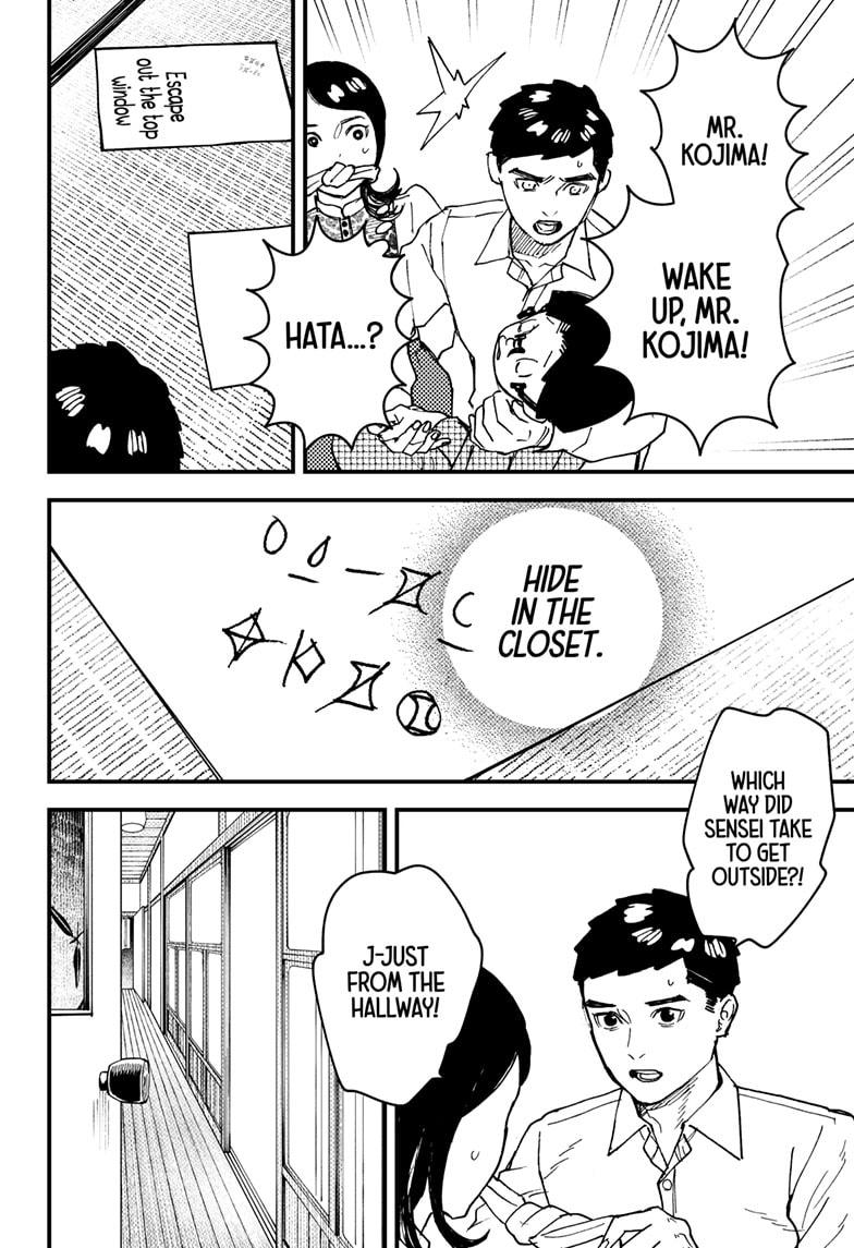 Read Kurumizawa's Folly Manga Online