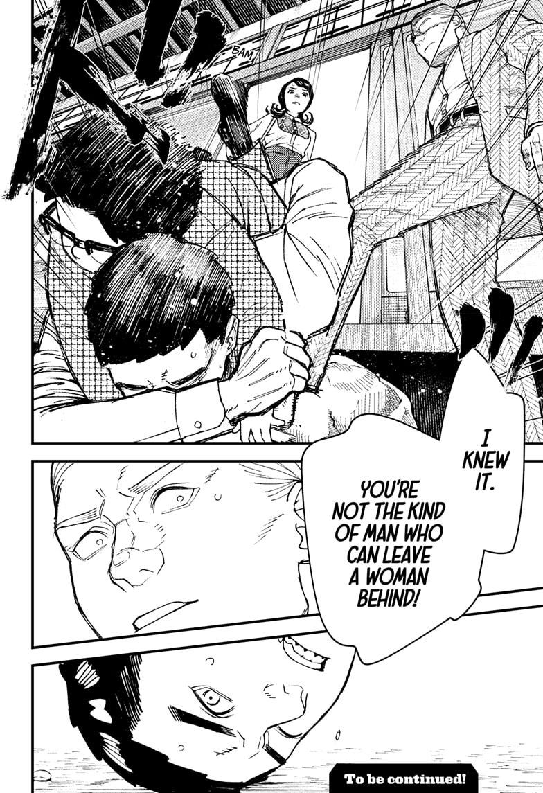 Read Kurumizawa's Folly Manga Online