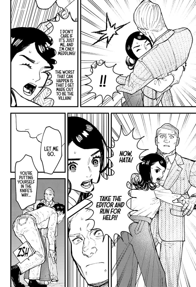 Read Kurumizawa's Folly Manga Online