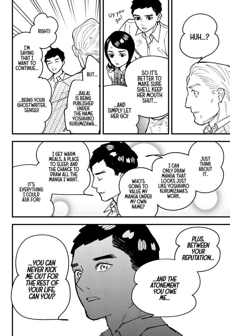 Read Kurumizawa's Folly Manga Online