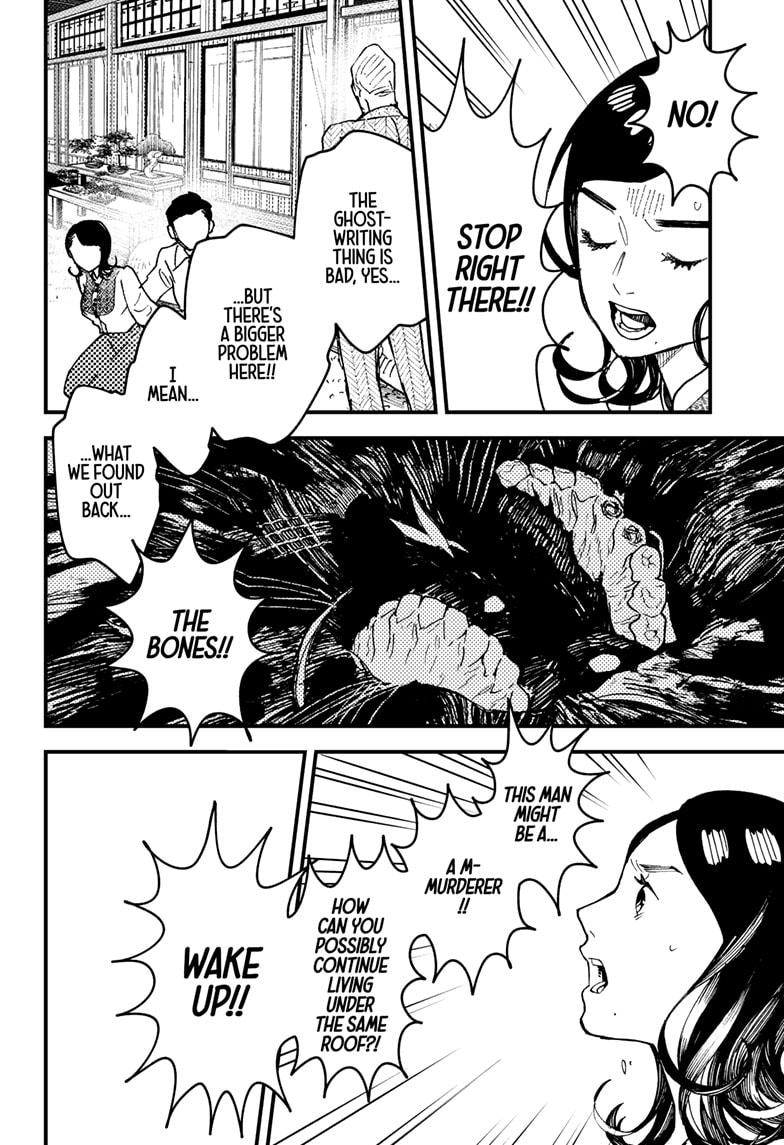 Read Kurumizawa's Folly Manga Online