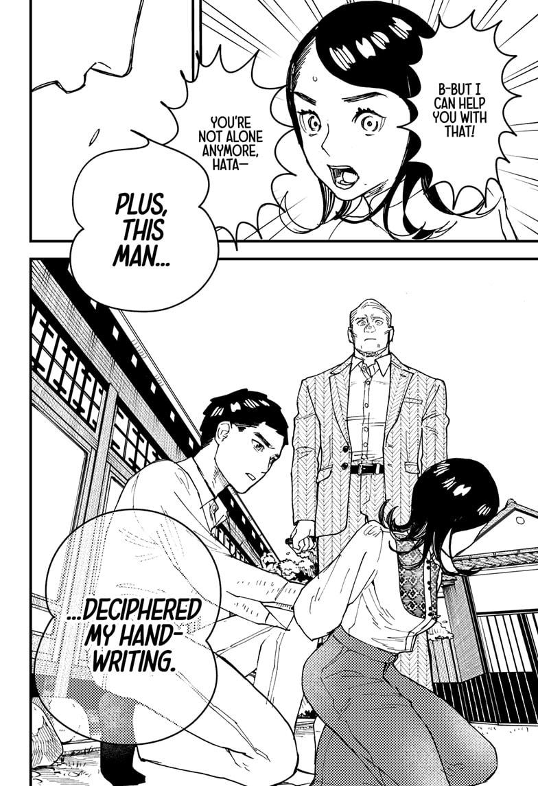Read Kurumizawa's Folly Manga Online