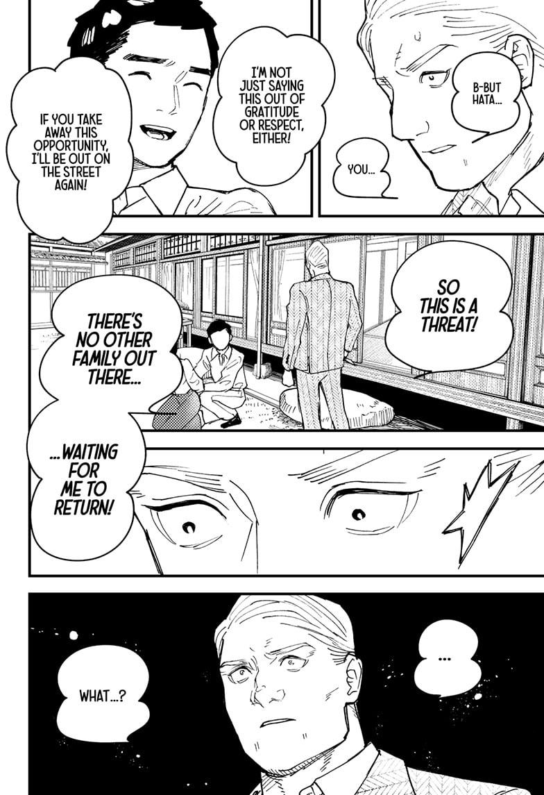 Read Kurumizawa's Folly Manga Online