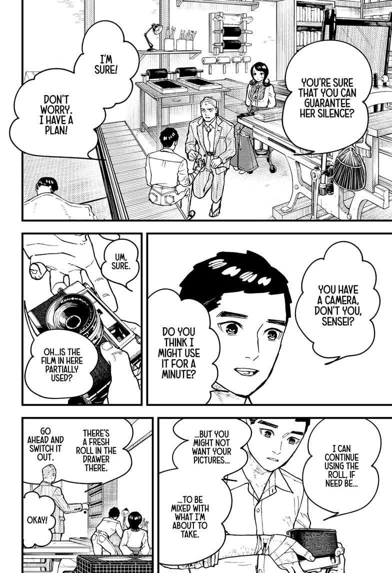 Read Kurumizawa's Folly Manga Online