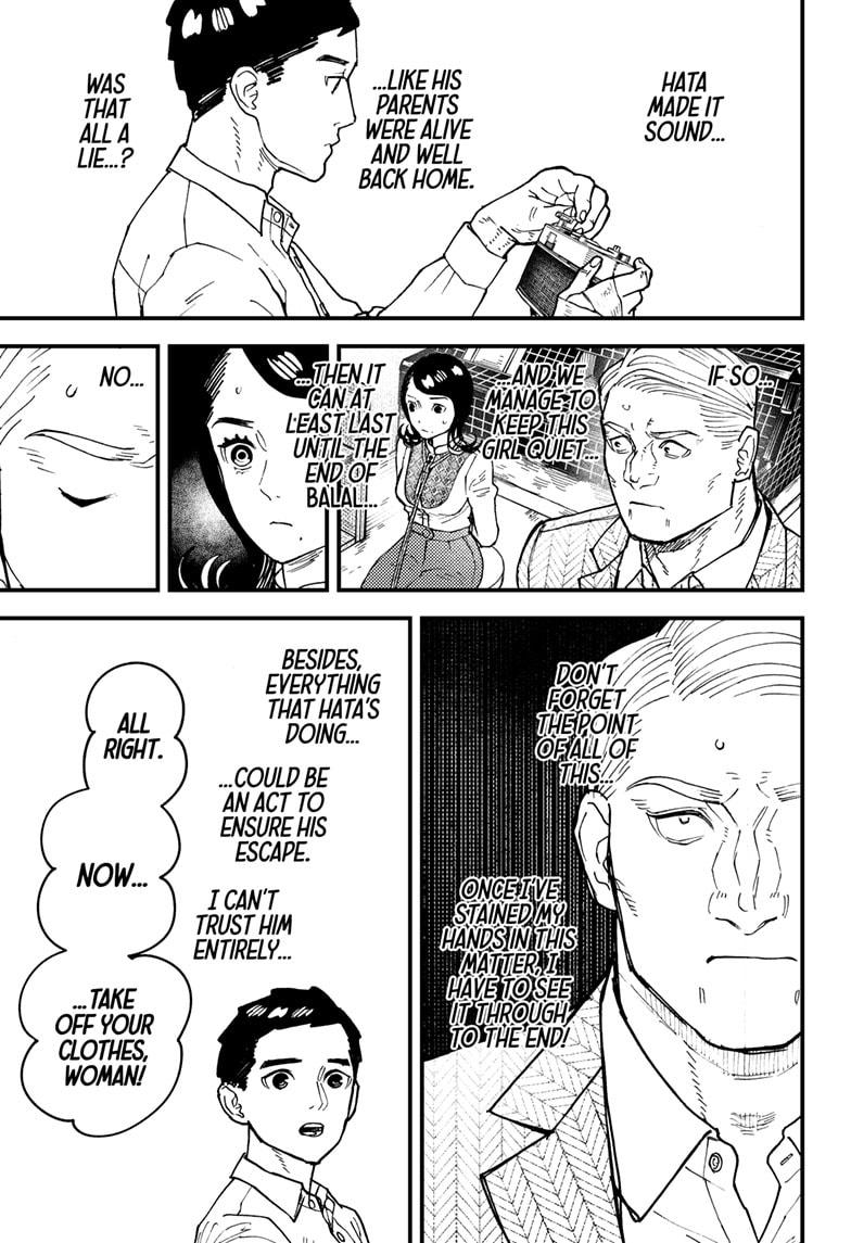 Read Kurumizawa's Folly Manga Online