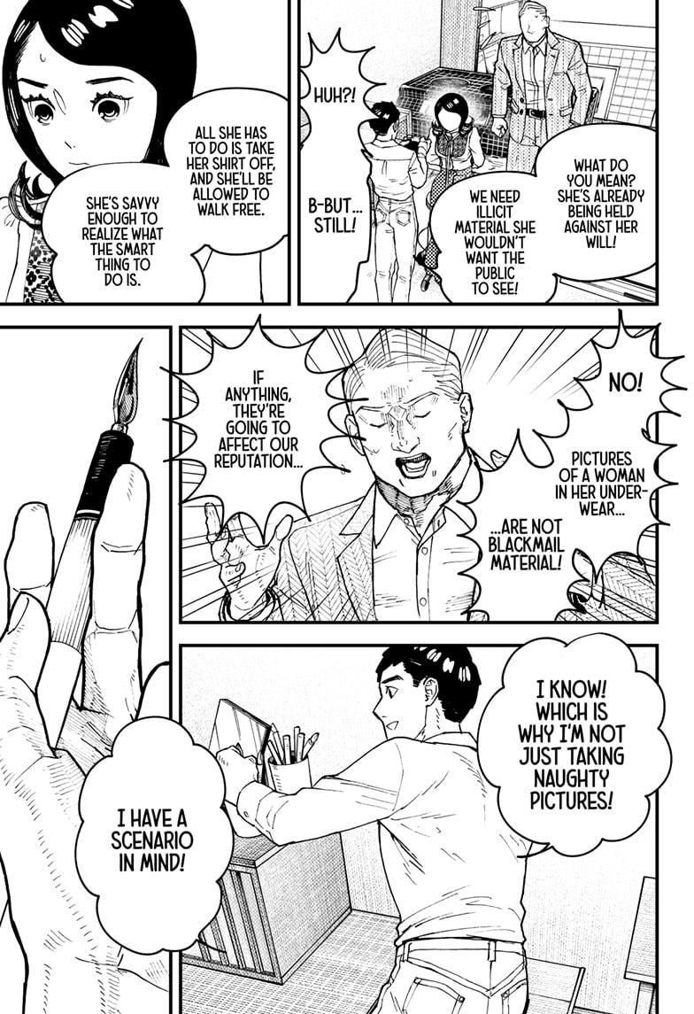 Read Kurumizawa's Folly Manga Online