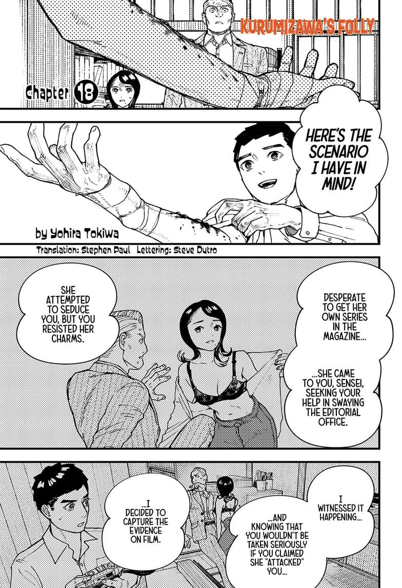 Read Kurumizawa's Folly Manga Online