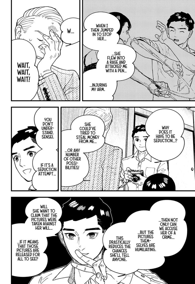 Read Kurumizawa's Folly Manga Online