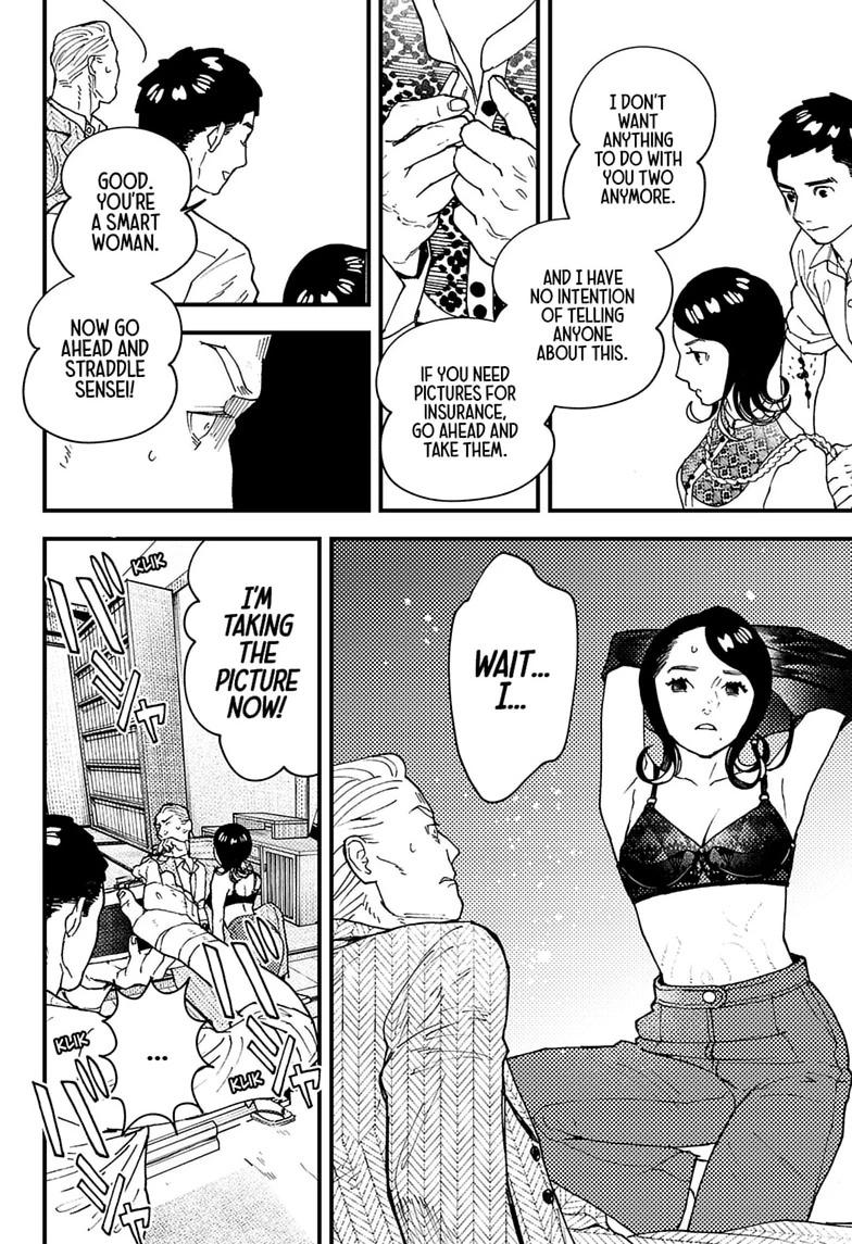 Read Kurumizawa's Folly Manga Online