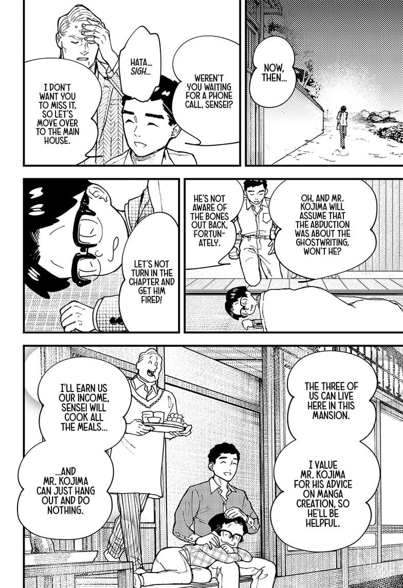 Read Kurumizawa's Folly Manga Online