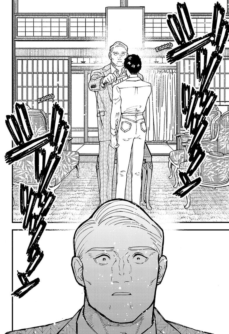 Read Kurumizawa's Folly Manga Online