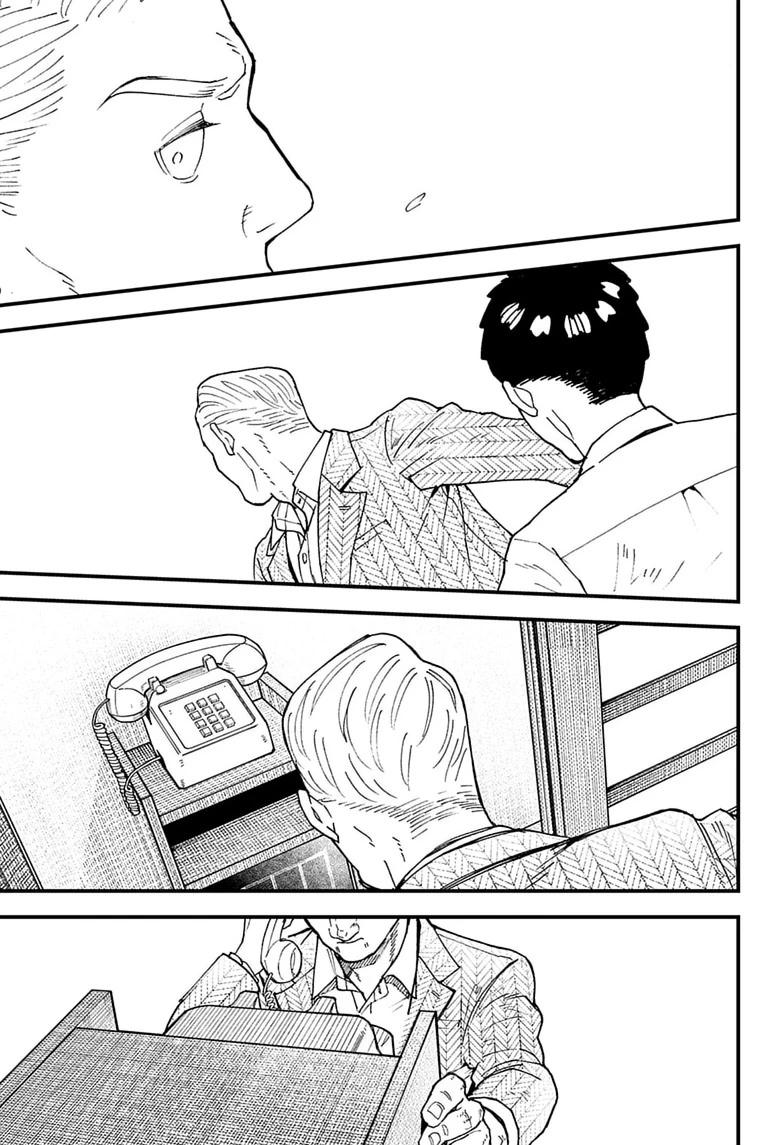 Read Kurumizawa's Folly Manga Online