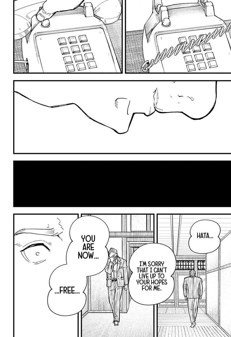 Read Kurumizawa's Folly Manga Online