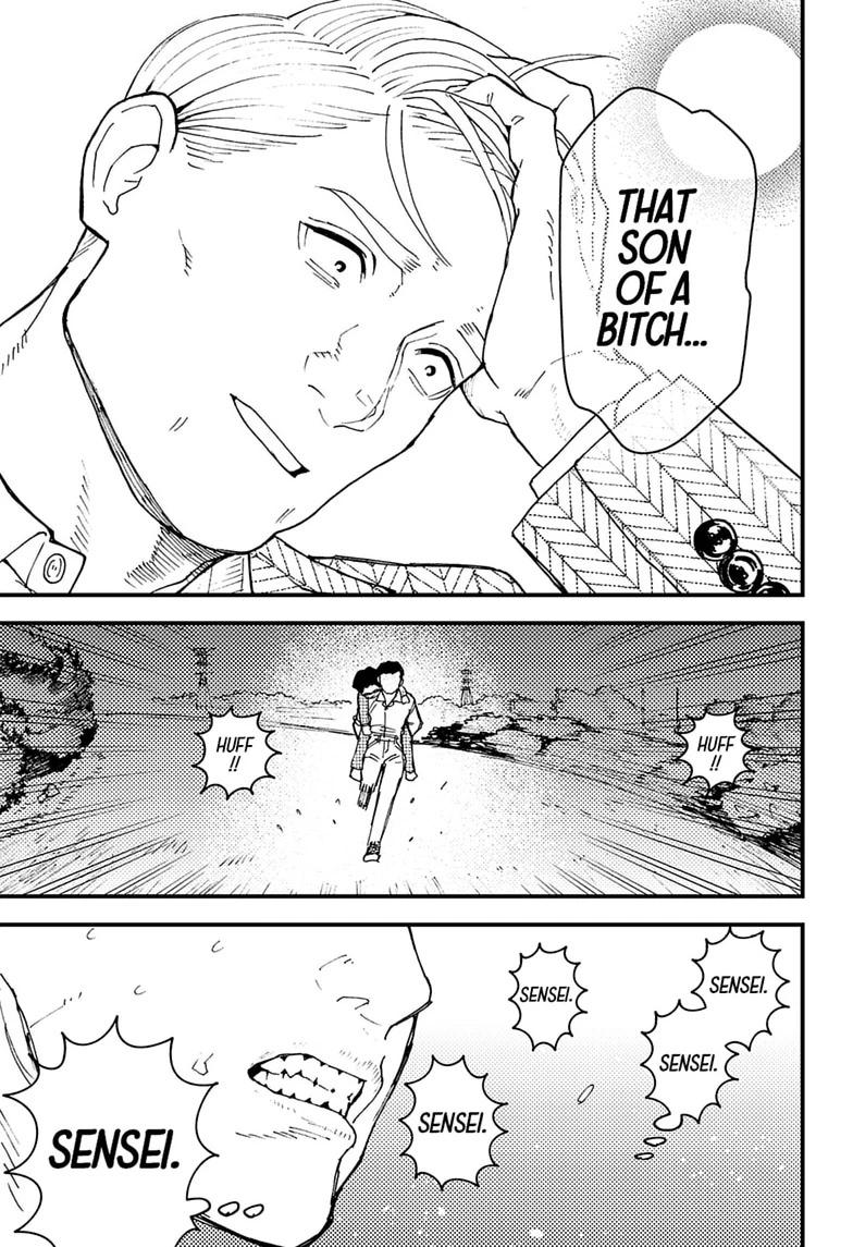 Read Kurumizawa's Folly Manga Online