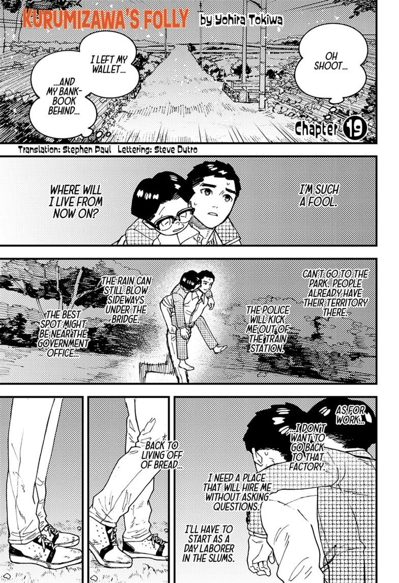 Read Kurumizawa's Folly Manga Online