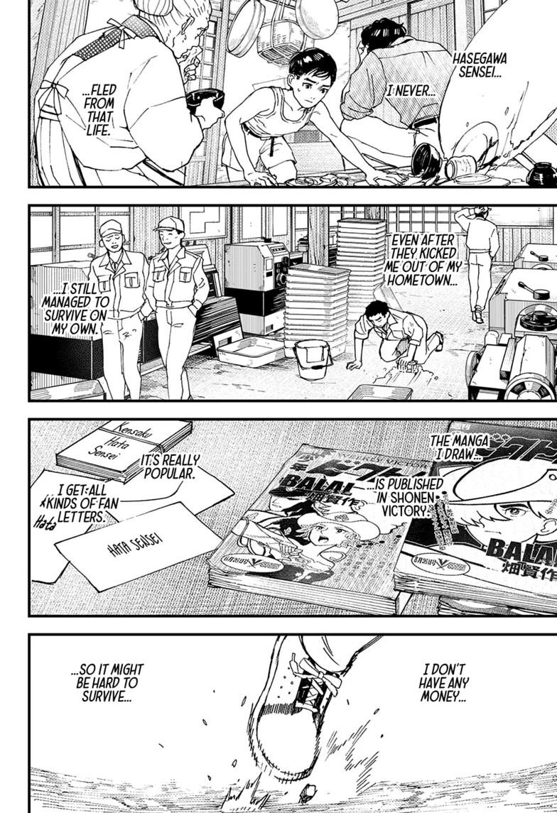 Read Kurumizawa's Folly Manga Online