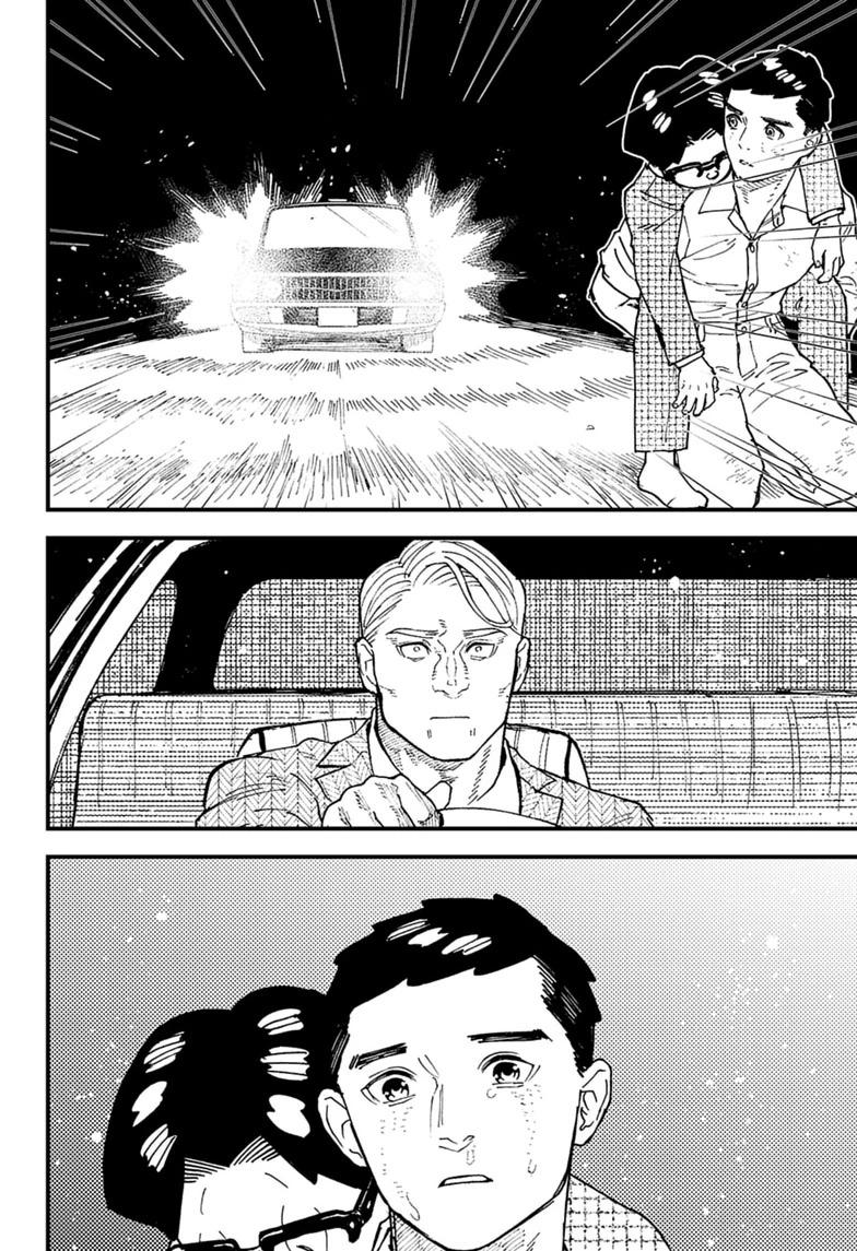 Read Kurumizawa's Folly Manga Online
