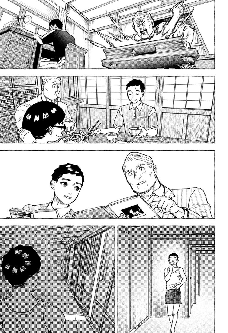 Read Kurumizawa's Folly Manga Online