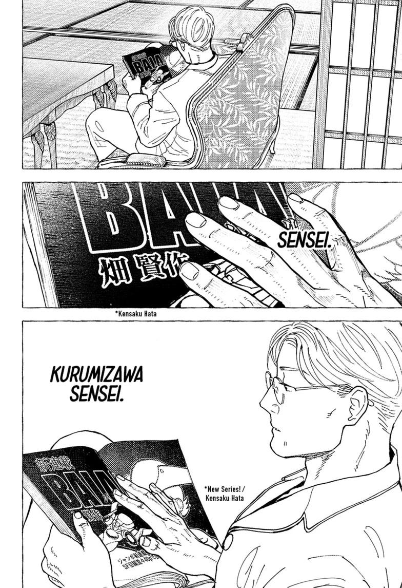 Read Kurumizawa's Folly Manga Online