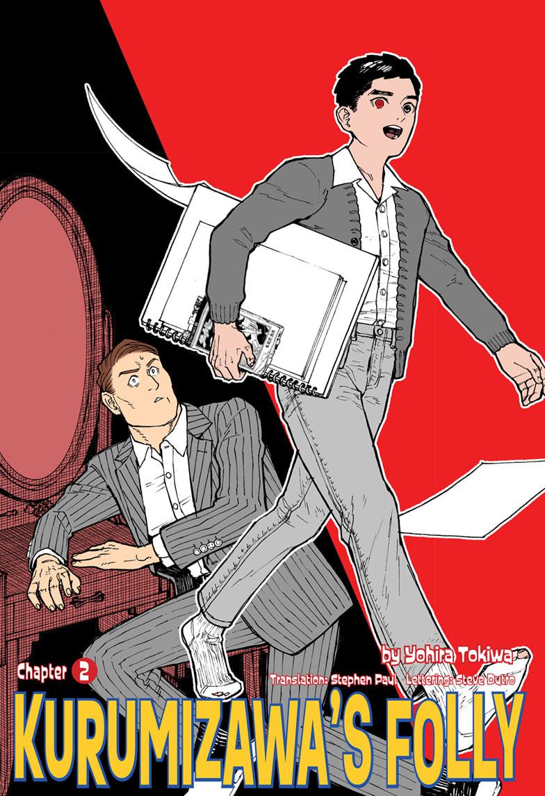 Read Kurumizawa's Folly Manga Online