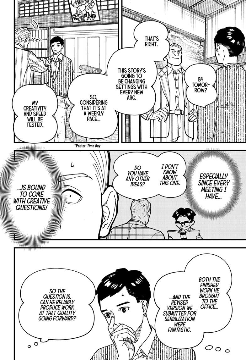 Read Kurumizawa's Folly Manga Online