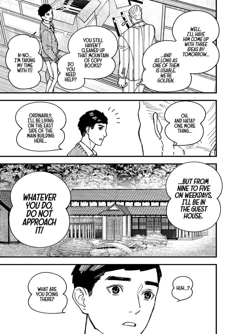 Read Kurumizawa's Folly Manga Online